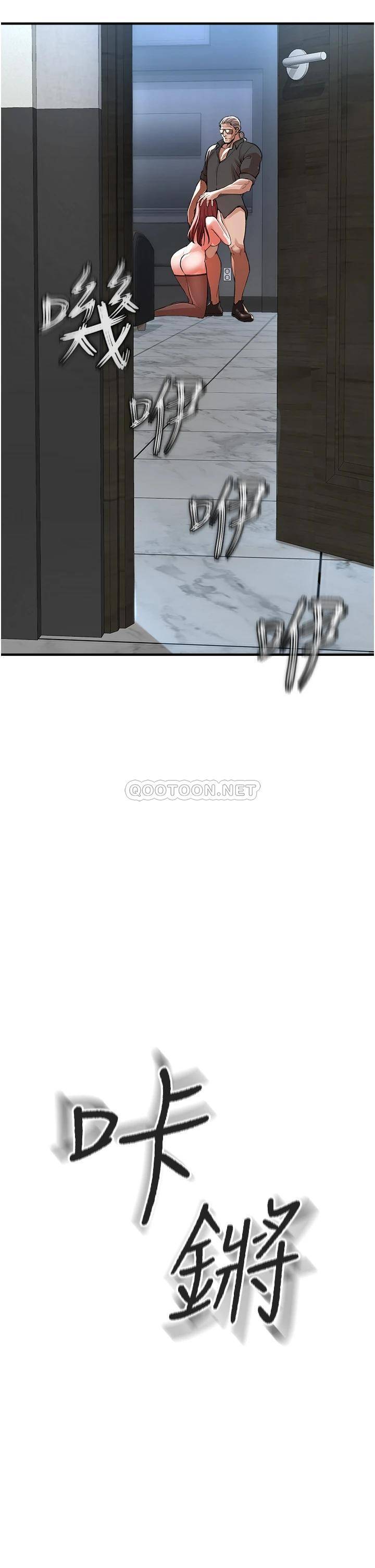 [韩国漫画] 私刑刺客 剧情,女学生,巨乳大奶#[67P]-40