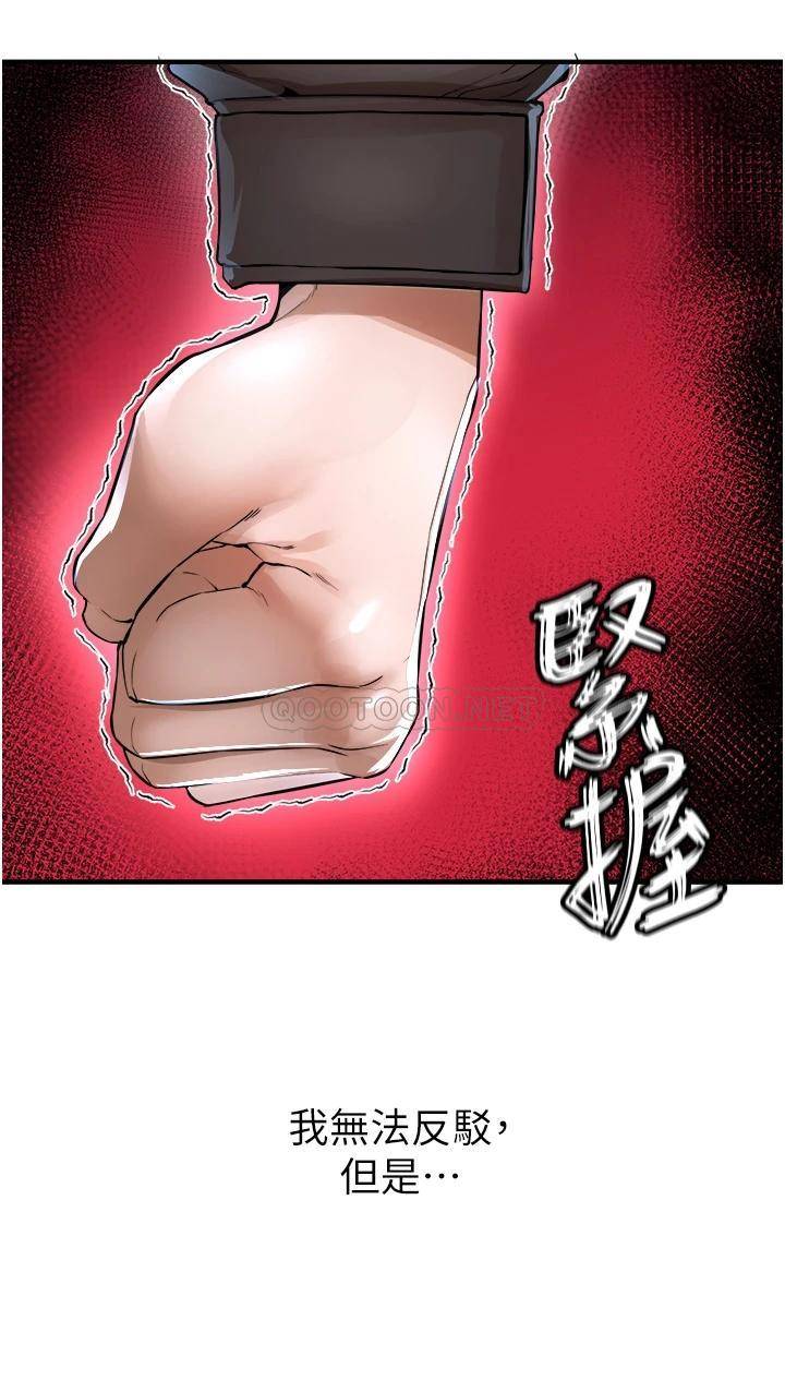 [韩国漫画] 私刑刺客 剧情,女学生,巨乳大奶#[67P]-45
