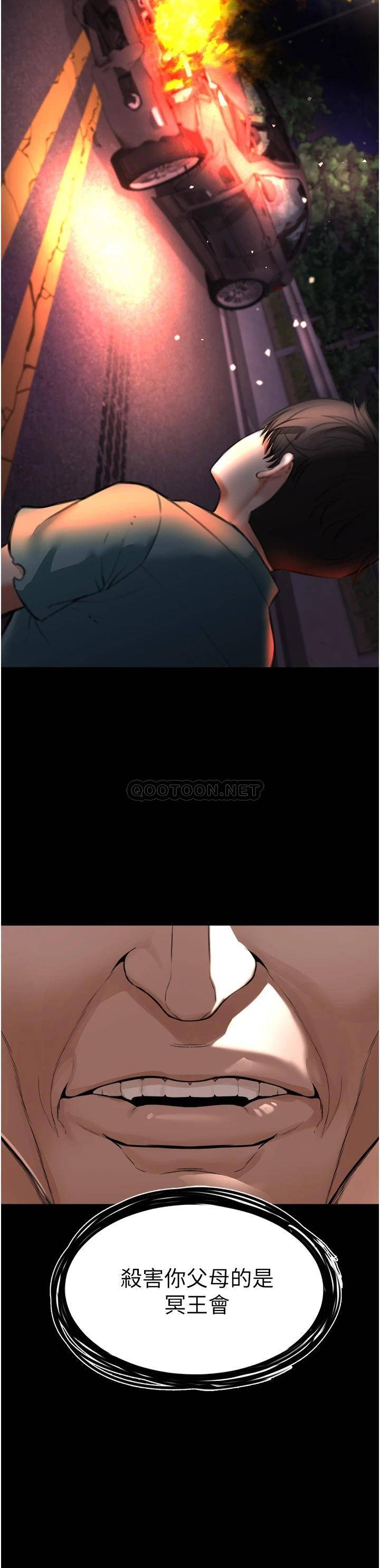 [韩国漫画] 私刑刺客 剧情,女学生,巨乳大奶#[67P]-47