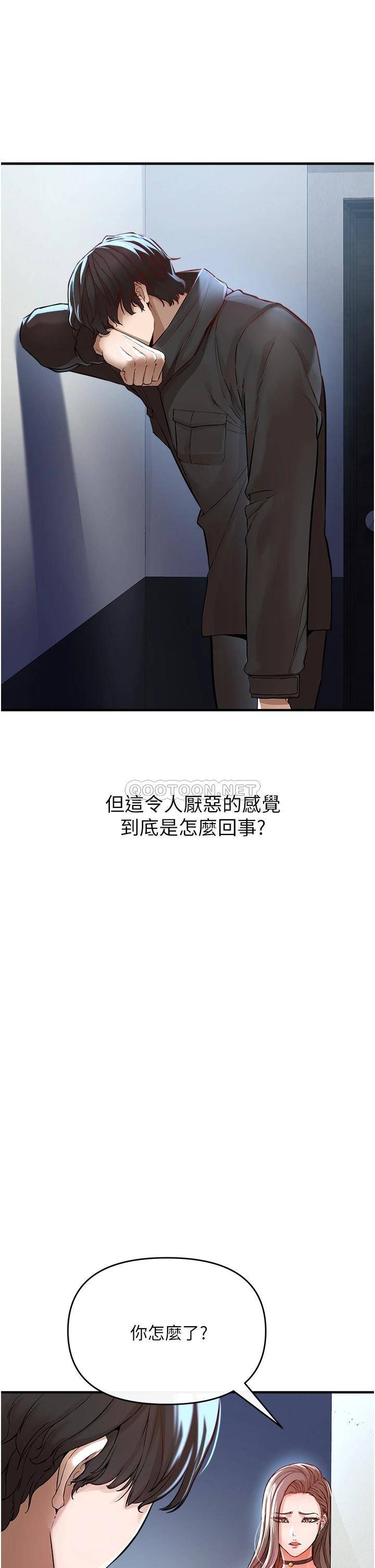 [韩国漫画] 私刑刺客 剧情,女学生,巨乳大奶#[67P]-51