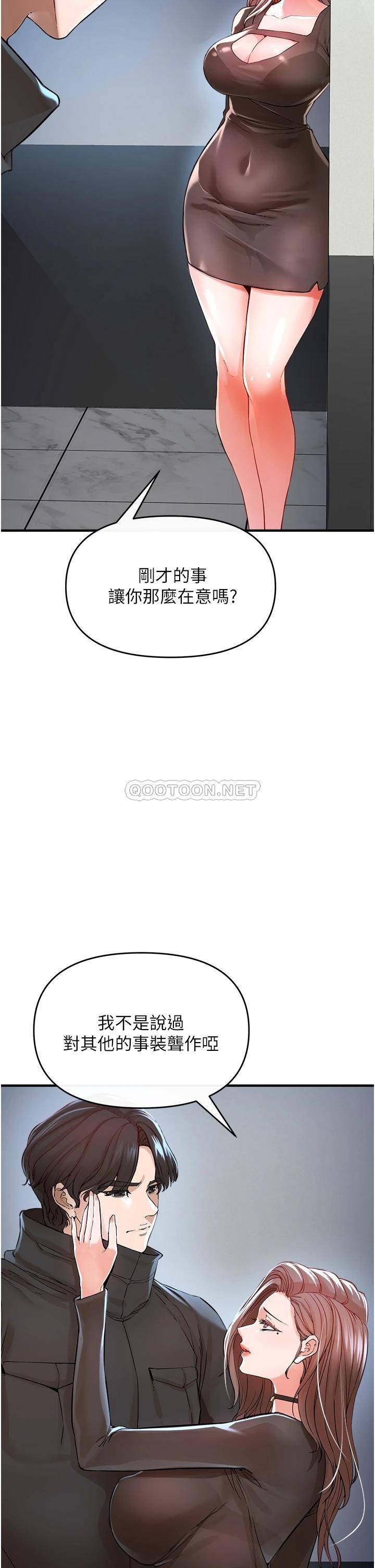[韩国漫画] 私刑刺客 剧情,女学生,巨乳大奶#[67P]-52