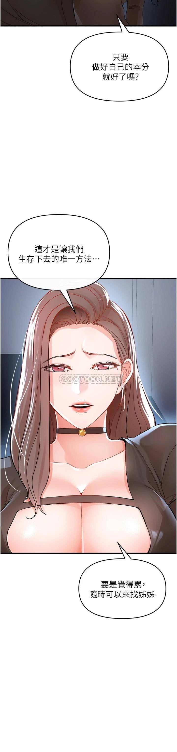[韩国漫画] 私刑刺客 剧情,女学生,巨乳大奶#[67P]-53