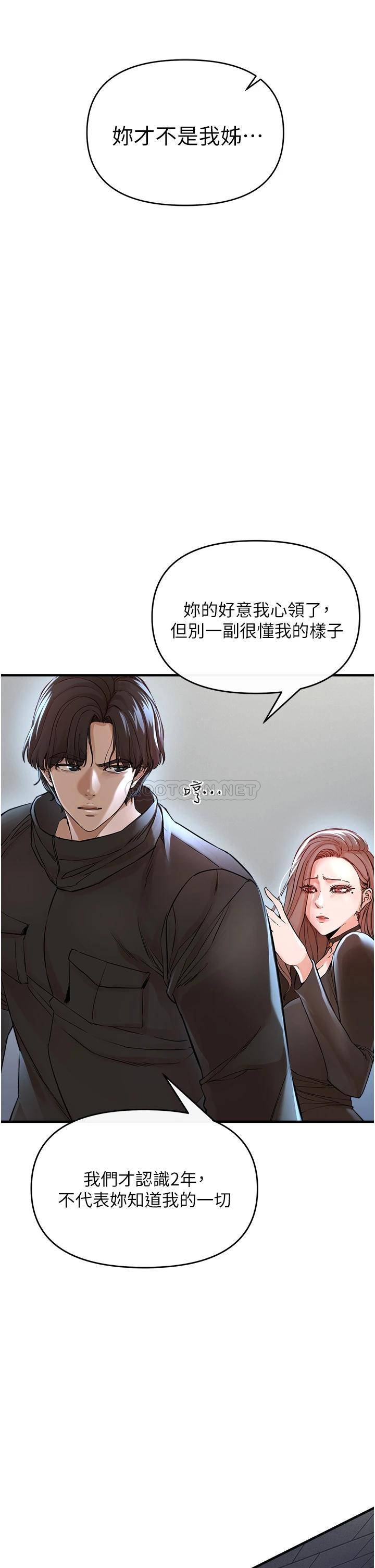 [韩国漫画] 私刑刺客 剧情,女学生,巨乳大奶#[67P]-54