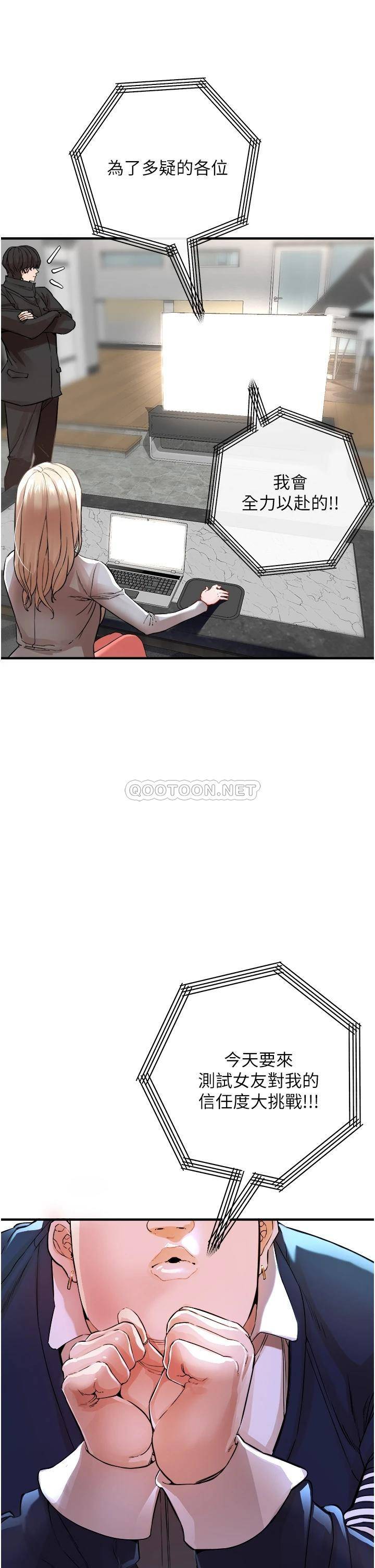 [韩国漫画] 私刑刺客 剧情,女学生,巨乳大奶#[67P]-57