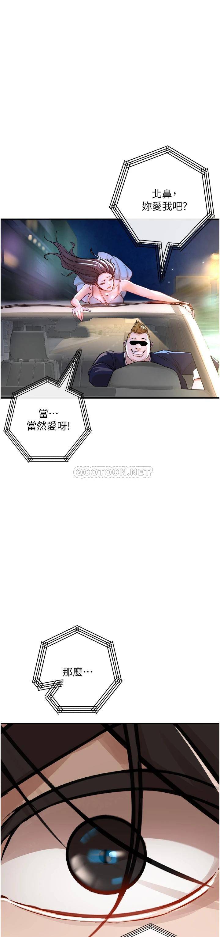 [韩国漫画] 私刑刺客 剧情,女学生,巨乳大奶#[67P]-64