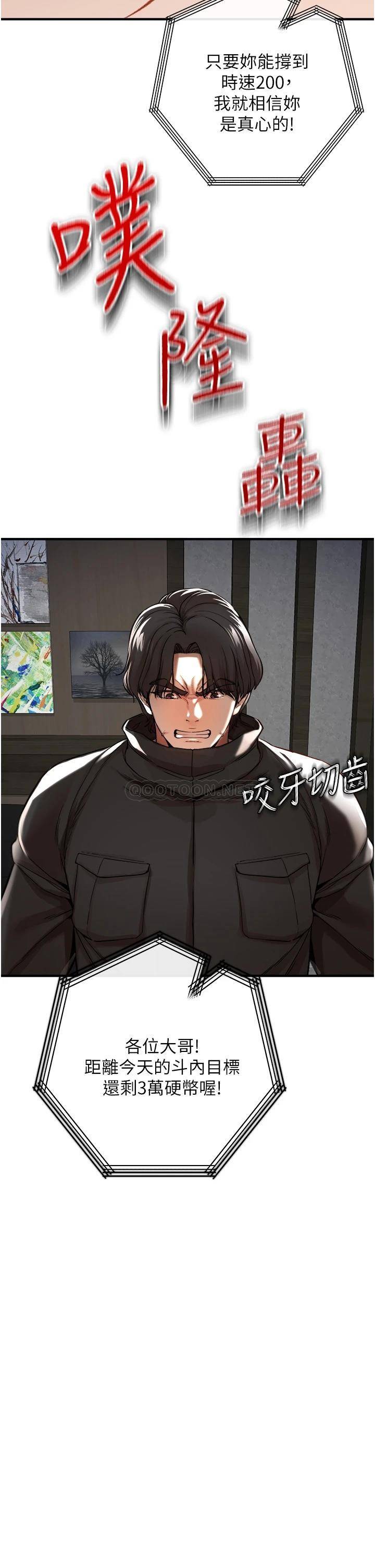 [韩国漫画] 私刑刺客 剧情,女学生,巨乳大奶#[67P]-65