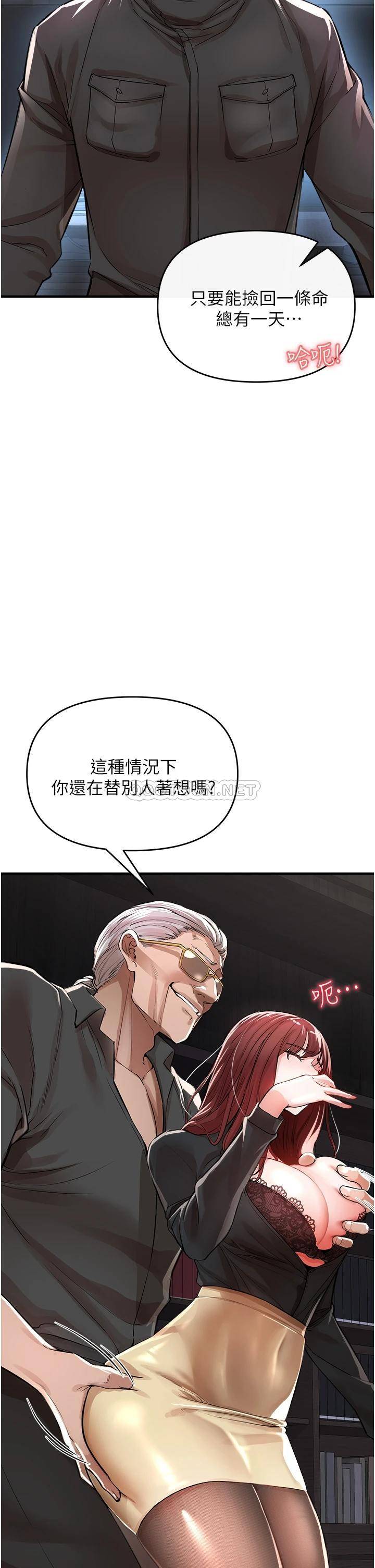 [韩国漫画] 私刑刺客 剧情,女学生,巨乳大奶#[67P]-7