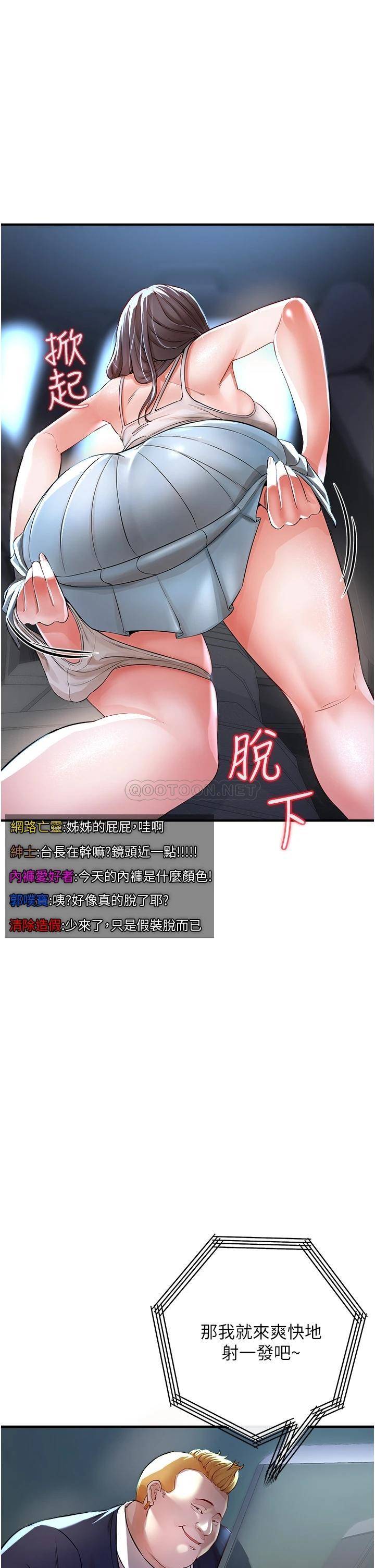[韩国漫画] 私刑刺客 剧情,女学生,巨乳大奶#[69P]-11