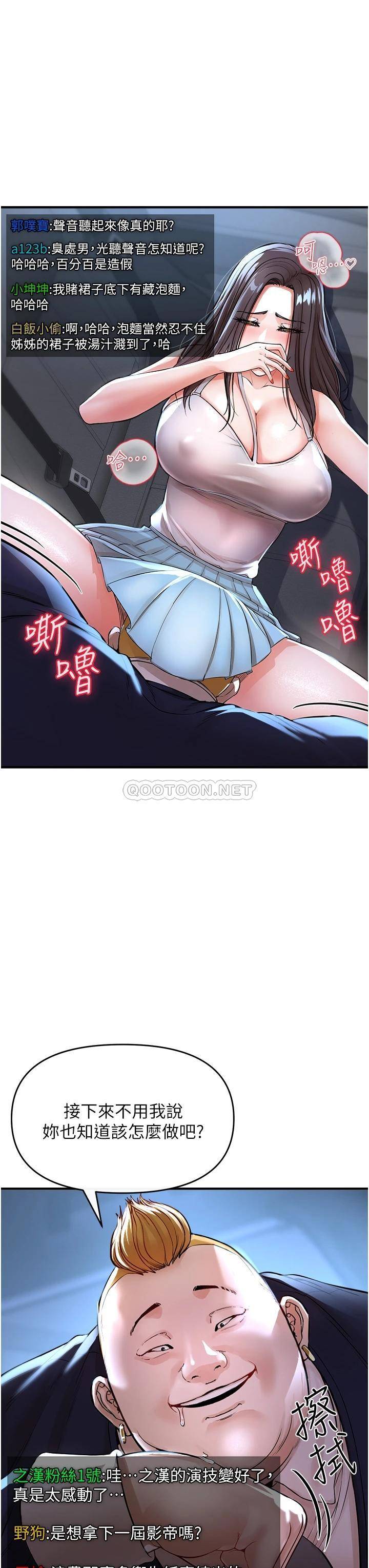 [韩国漫画] 私刑刺客 剧情,女学生,巨乳大奶#[69P]-13
