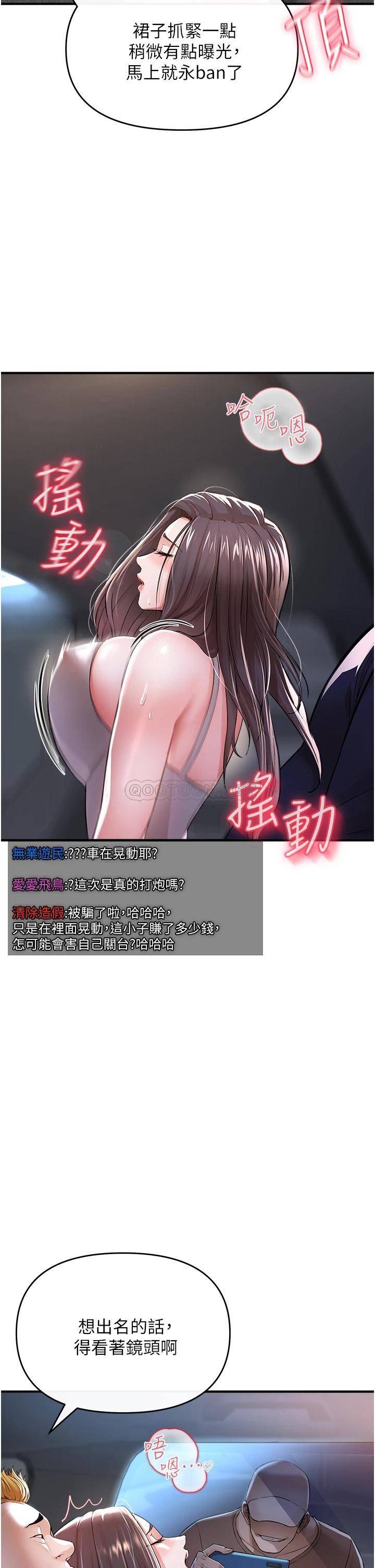[韩国漫画] 私刑刺客 剧情,女学生,巨乳大奶#[69P]-17