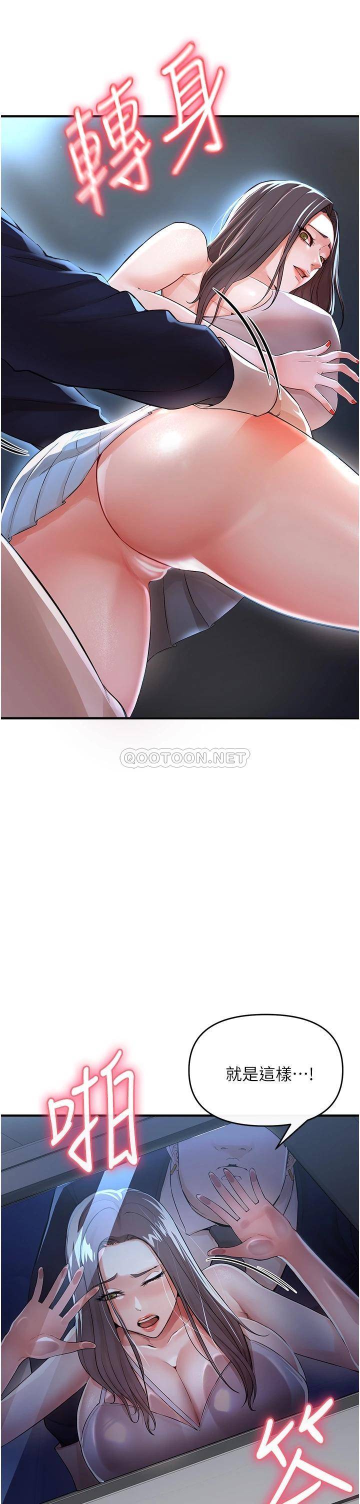 [韩国漫画] 私刑刺客 剧情,女学生,巨乳大奶#[69P]-19