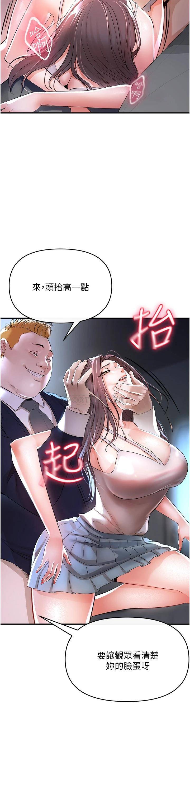 [韩国漫画] 私刑刺客 剧情,女学生,巨乳大奶#[69P]-22