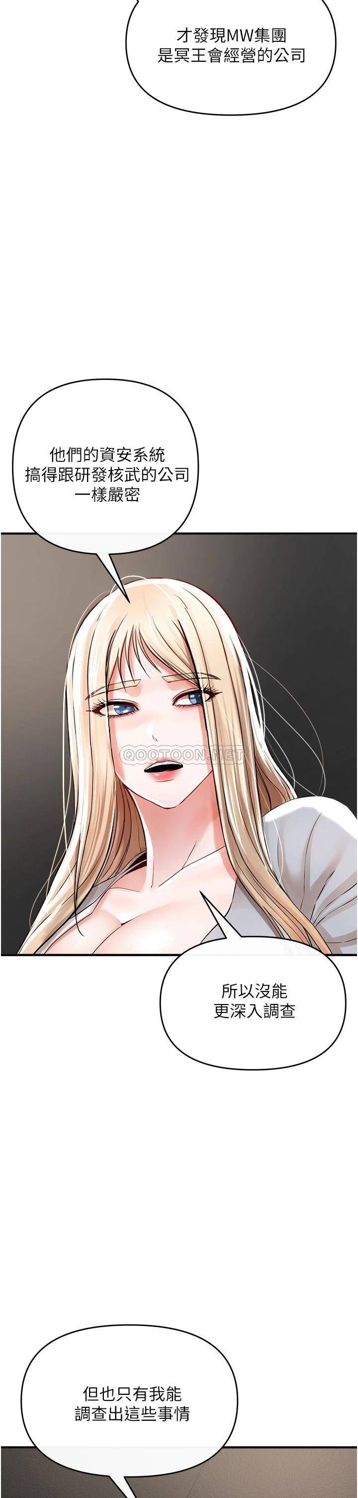 [韩国漫画] 私刑刺客 剧情,女学生,巨乳大奶#[69P]-30