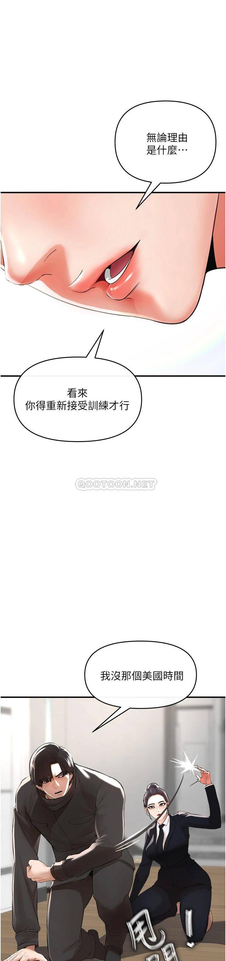 [韩国漫画] 私刑刺客 剧情,女学生,巨乳大奶#[69P]-45