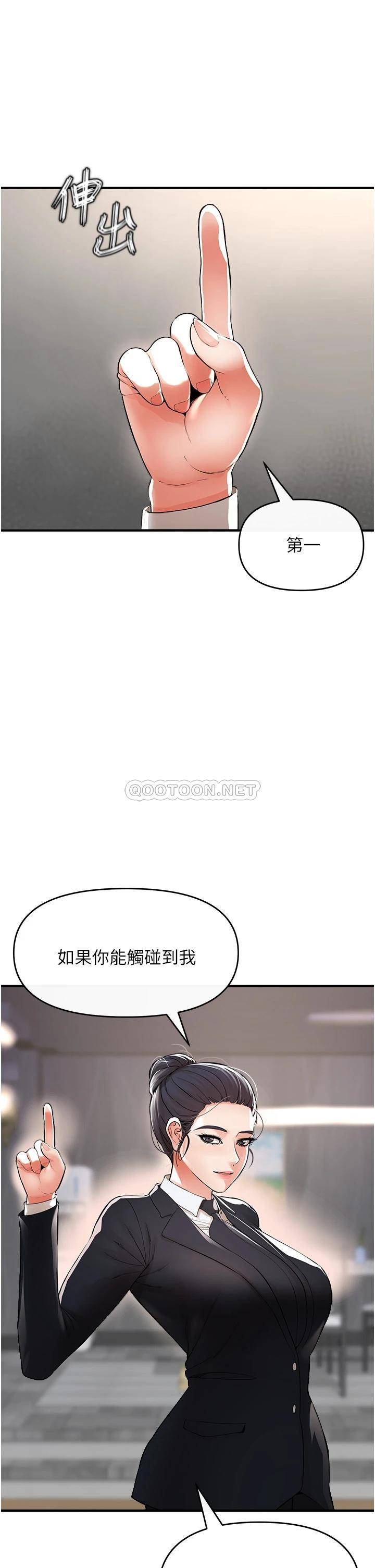 [韩国漫画] 私刑刺客 剧情,女学生,巨乳大奶#[69P]-47
