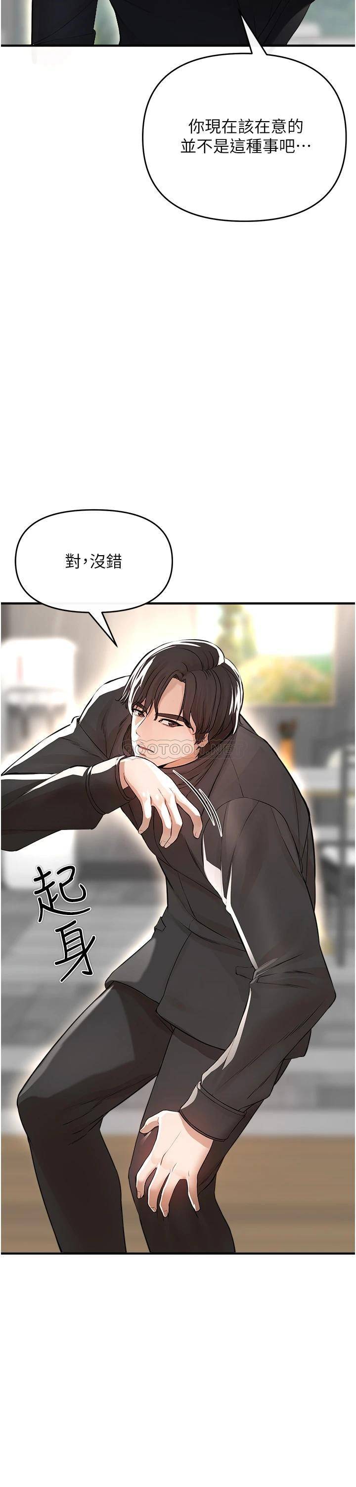 [韩国漫画] 私刑刺客 剧情,女学生,巨乳大奶#[69P]-55