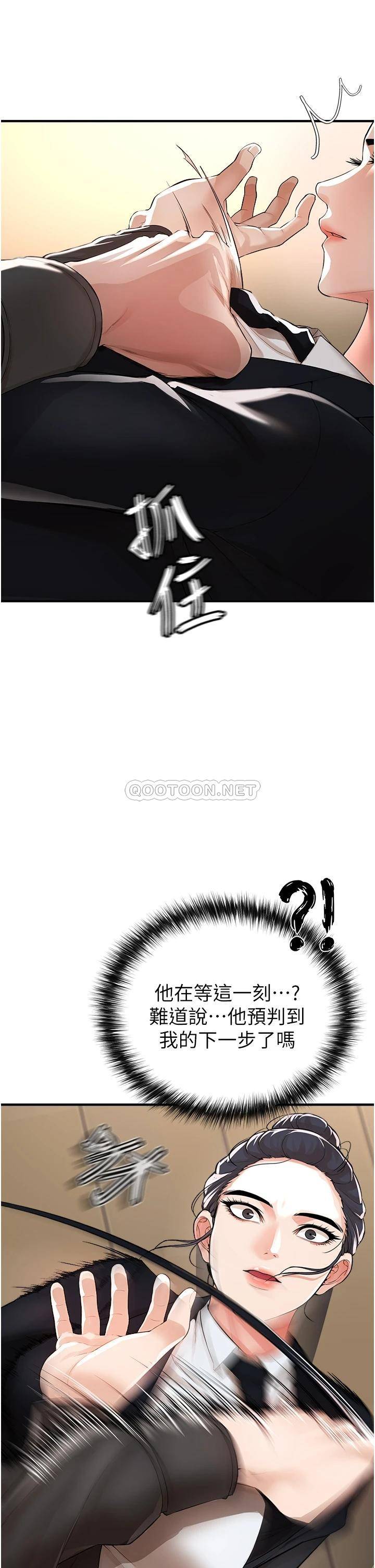 [韩国漫画] 私刑刺客 剧情,女学生,巨乳大奶#[69P]-63