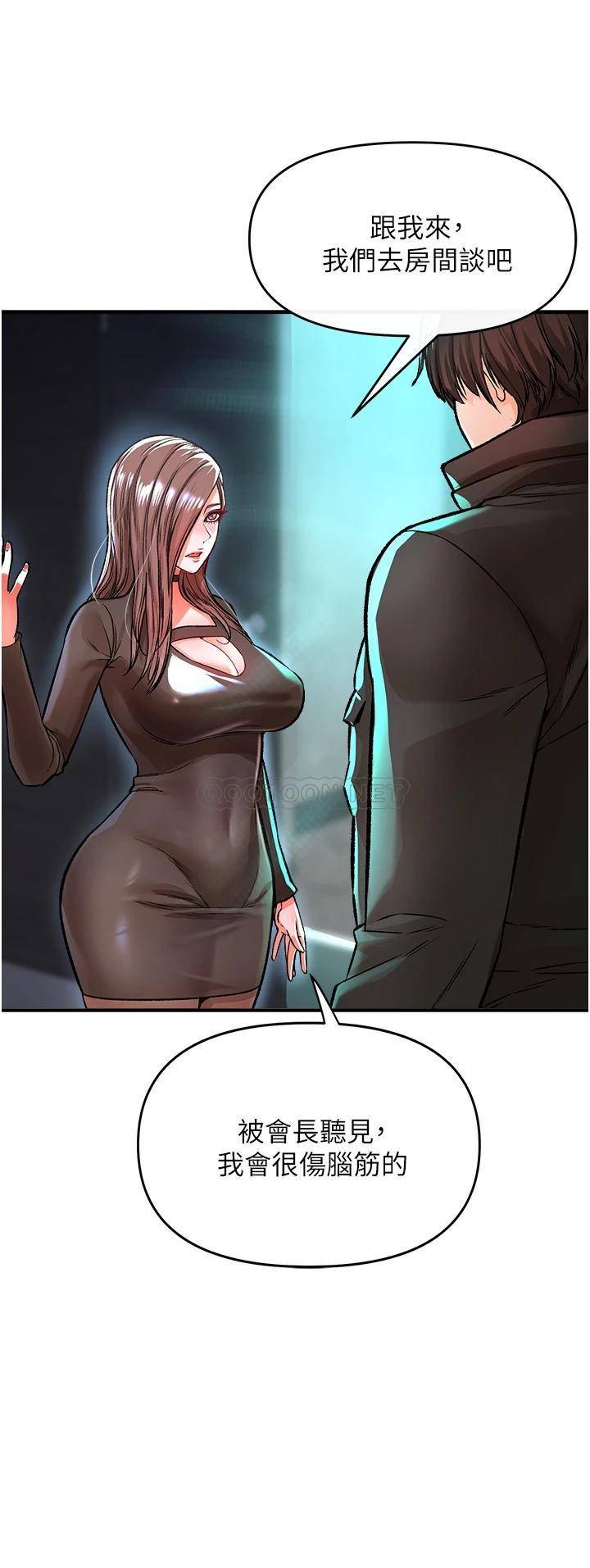 [韩国漫画] 私刑刺客 剧情,女学生,巨乳大奶#[56P]-24
