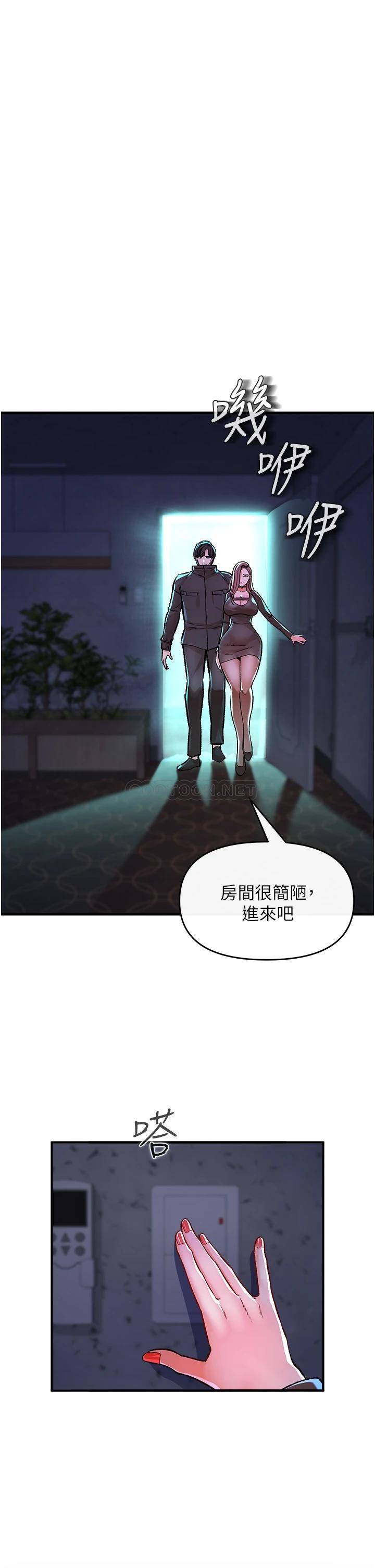 [韩国漫画] 私刑刺客 剧情,女学生,巨乳大奶#[56P]-26