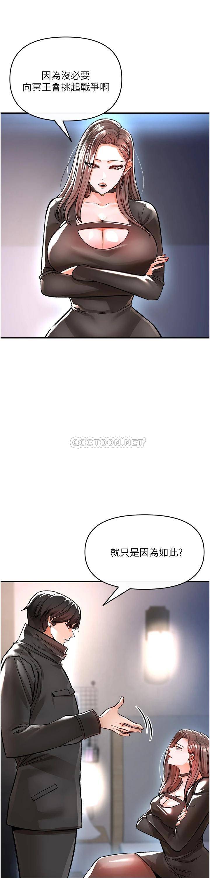 [韩国漫画] 私刑刺客 剧情,女学生,巨乳大奶#[56P]-35