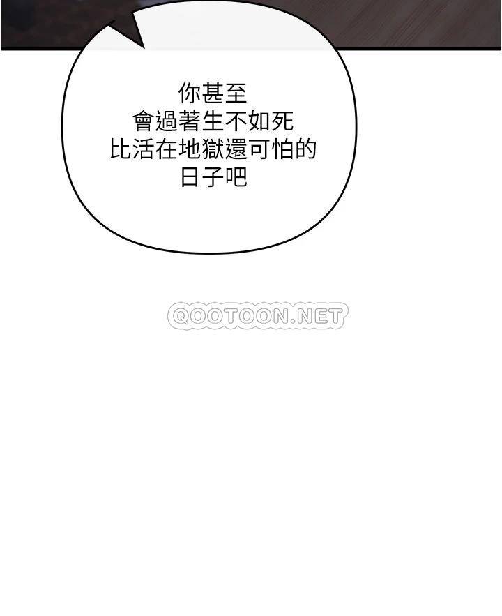 [韩国漫画] 私刑刺客 剧情,女学生,巨乳大奶#[56P]-39