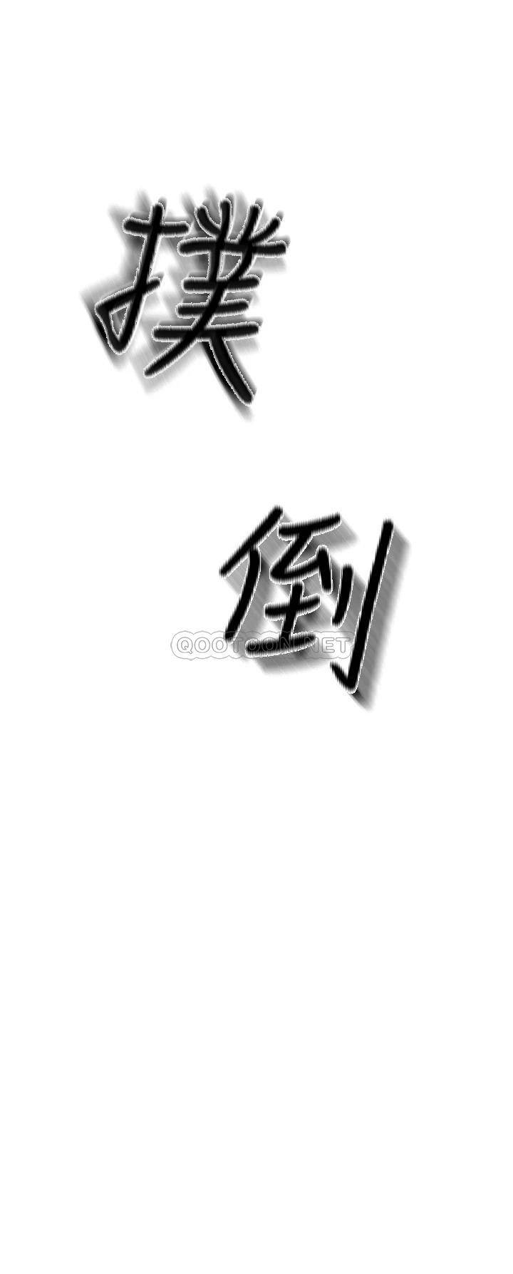 [韩国漫画] 私刑刺客 剧情,女学生,巨乳大奶#[56P]-49