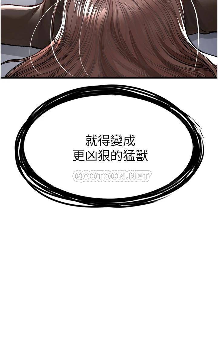 [韩国漫画] 私刑刺客 剧情,女学生,巨乳大奶#[56P]-52
