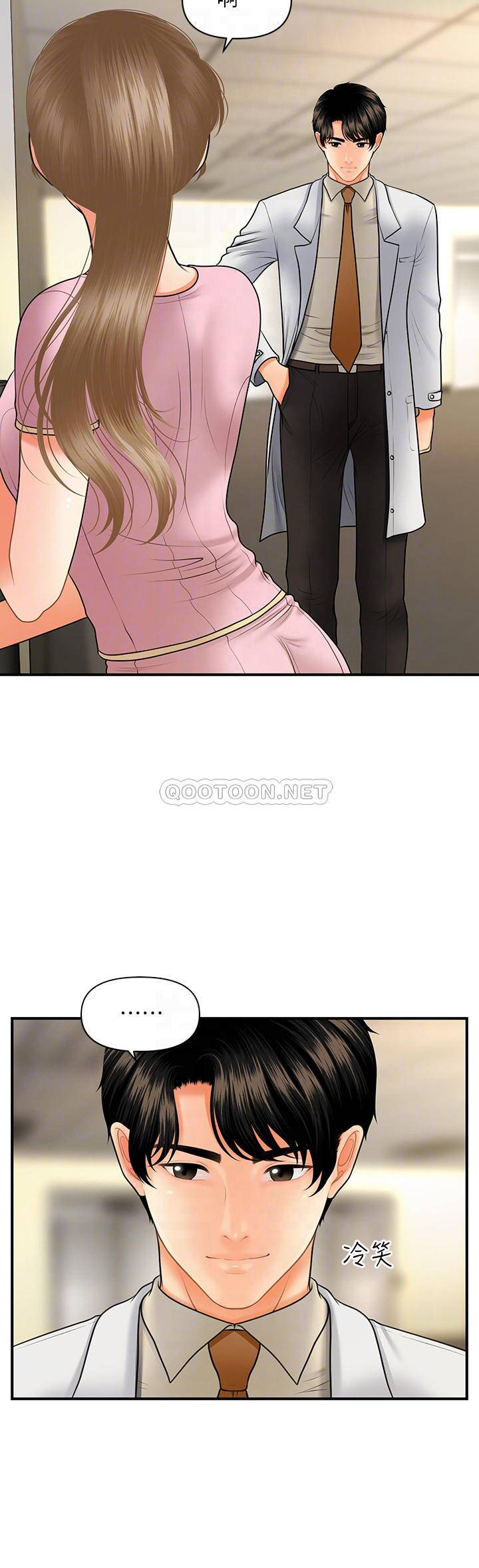 [韩国漫画] 医美奇鸡 剧情,#[30P]-6