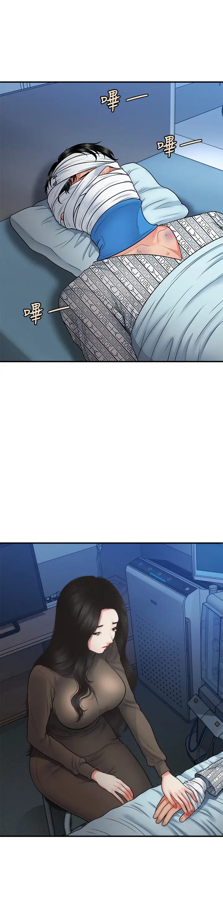 [韩国漫画] 医美奇鸡 剧情,#[40P]-25