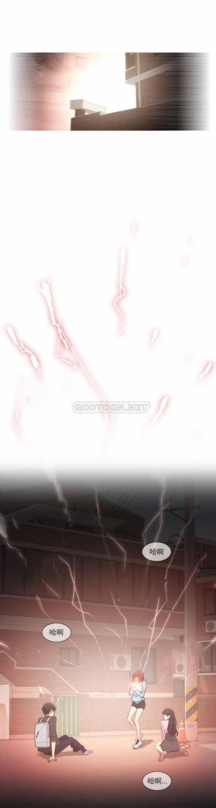 [韩国漫画] 触摸解封 奇幻,巨乳大奶#[43P]-40