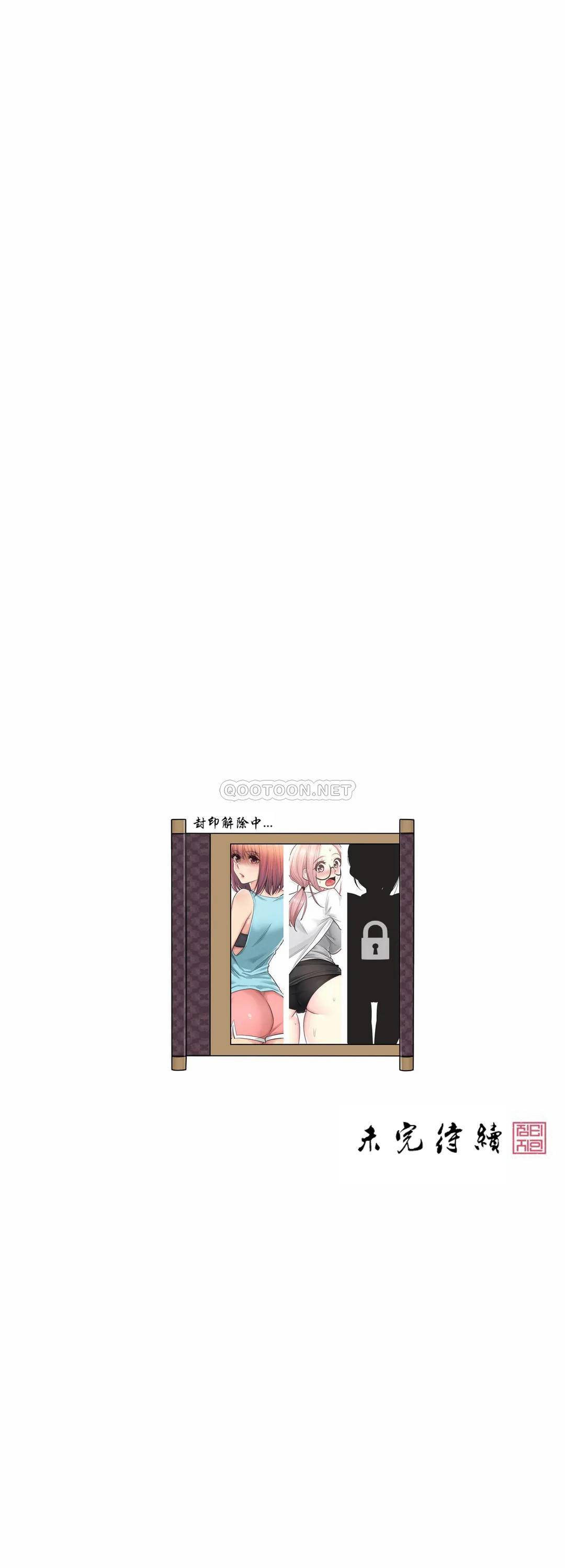 [韩国漫画] 触摸解封 奇幻,巨乳大奶#[30P]-30