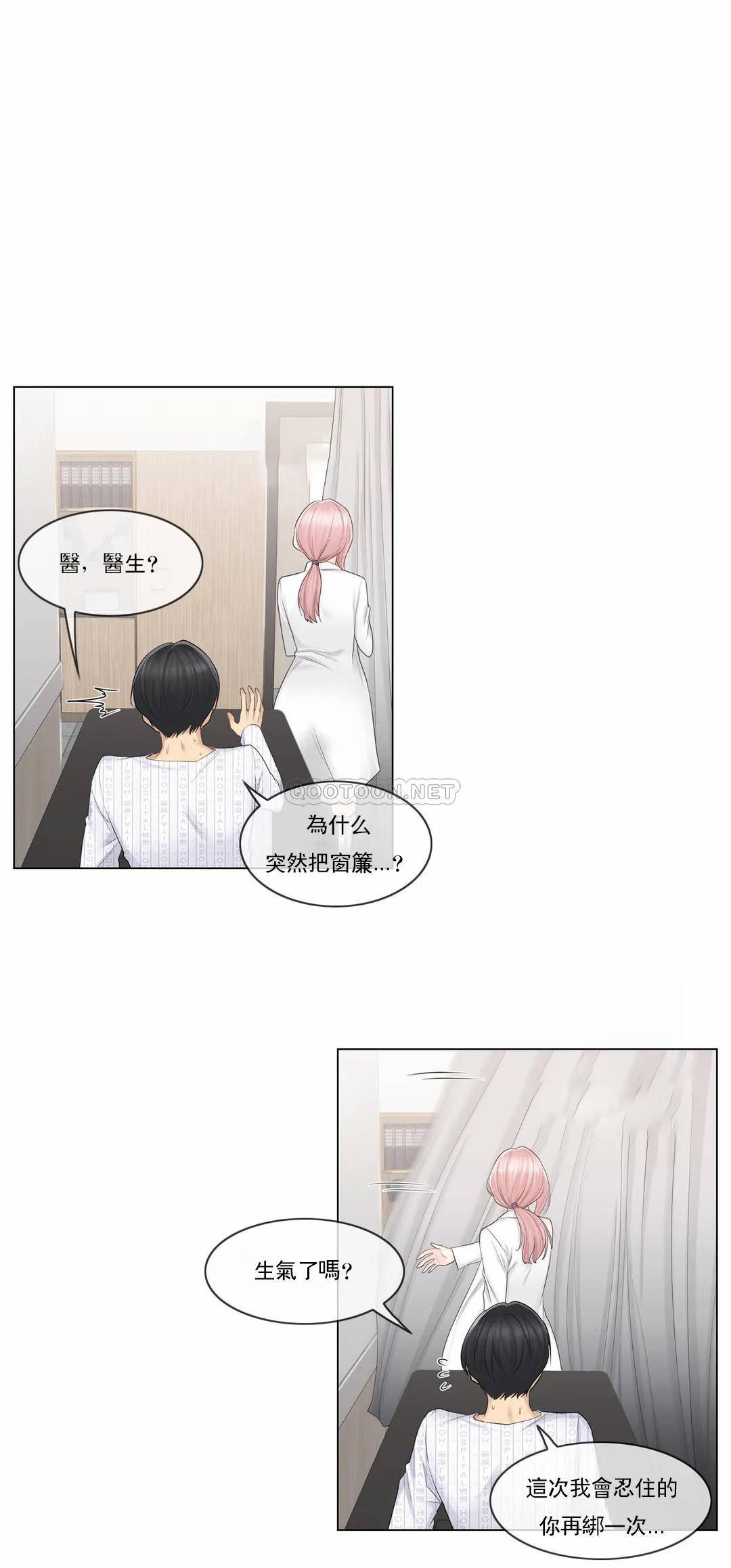 [韩国漫画] 触摸解封 奇幻,巨乳大奶#[36P]-23