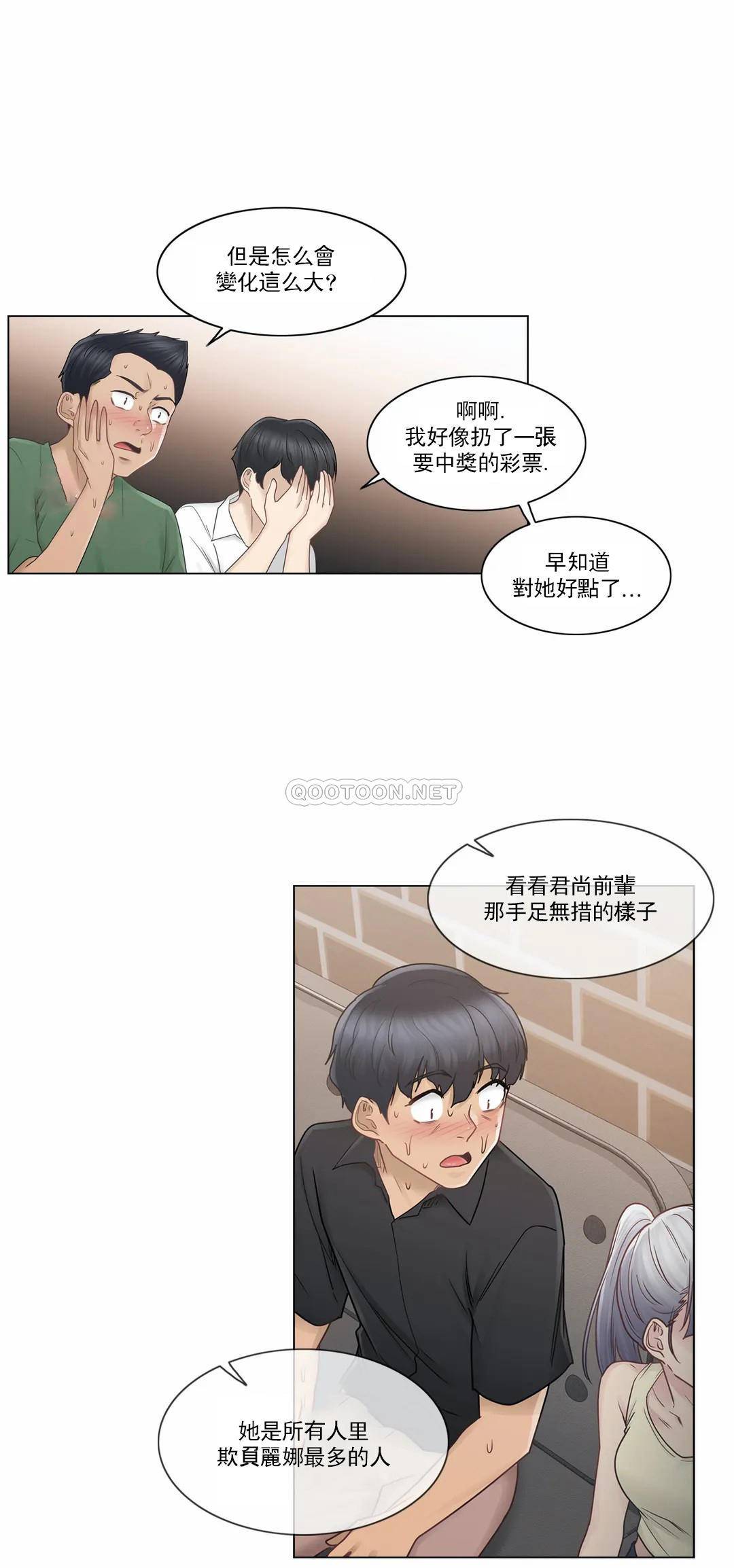 [韩国漫画] 触摸解封 奇幻,巨乳大奶#[30P]-13
