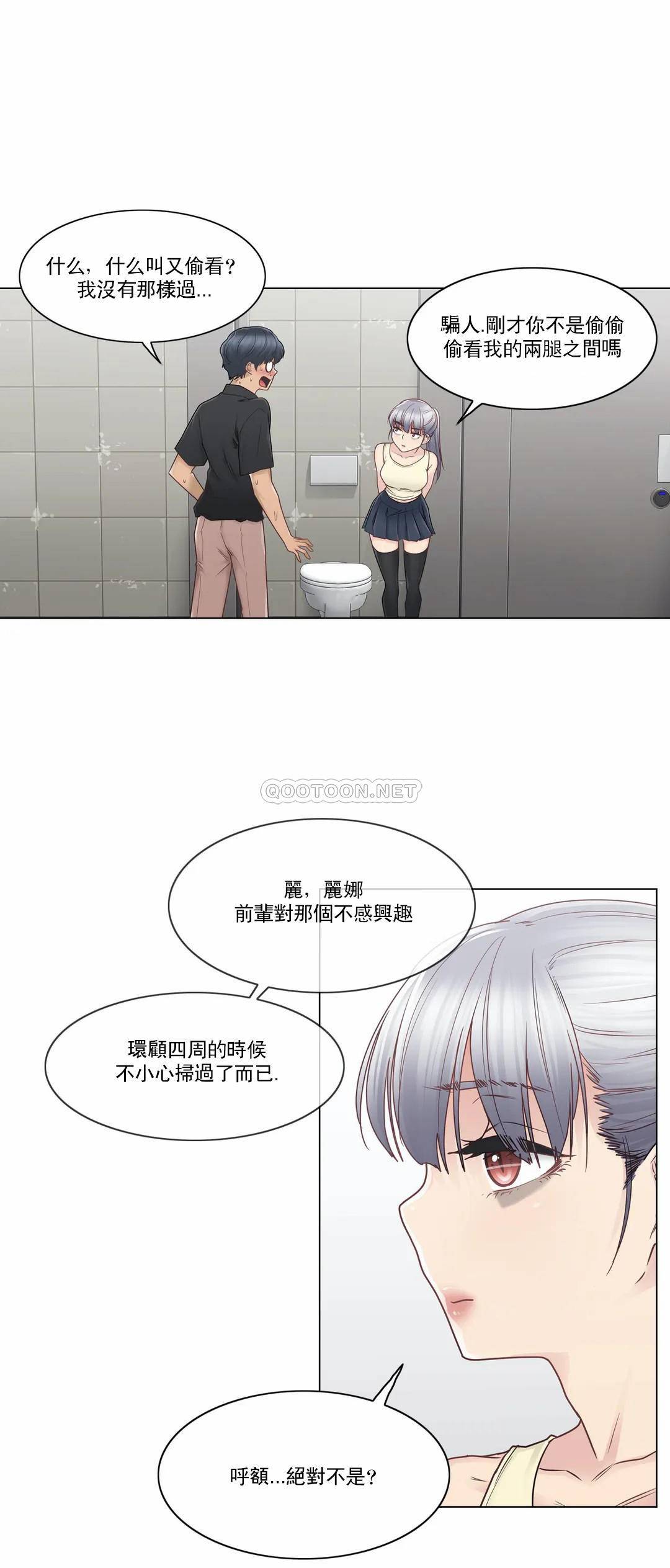 [韩国漫画] 触摸解封 奇幻,巨乳大奶#[30P]-22