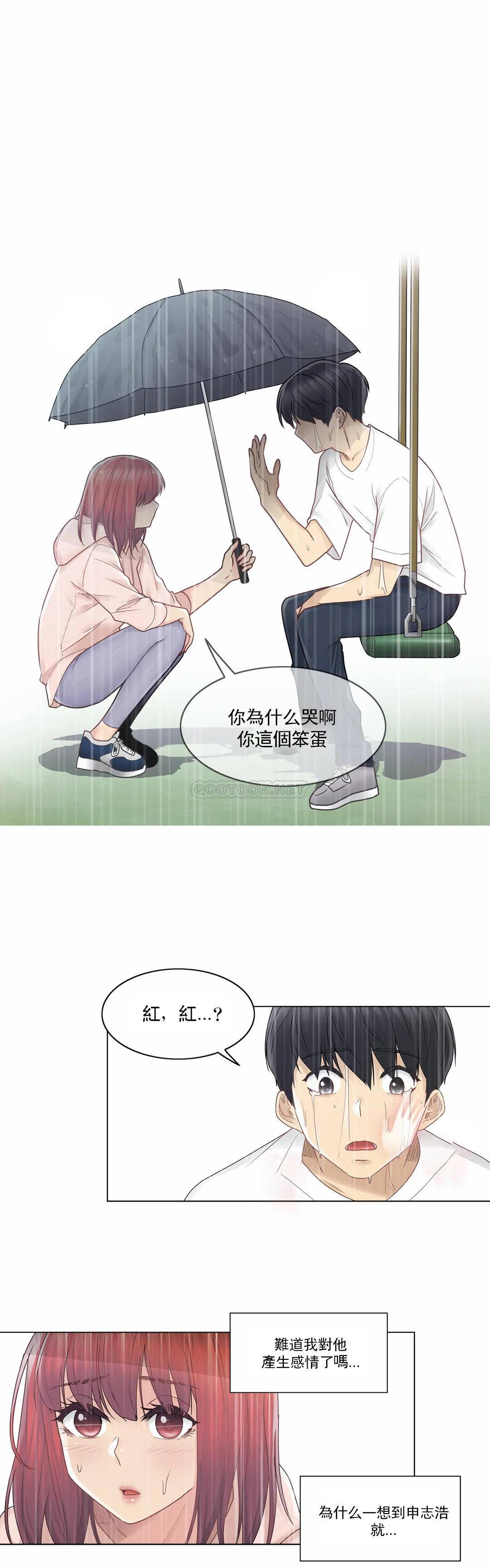 [韩国漫画] 触摸解封 奇幻,巨乳大奶#[30P]-24