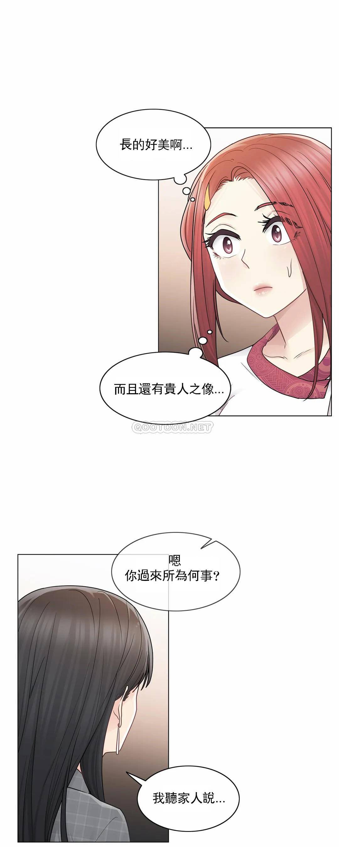 [韩国漫画] 触摸解封 奇幻,巨乳大奶#[30P]-28
