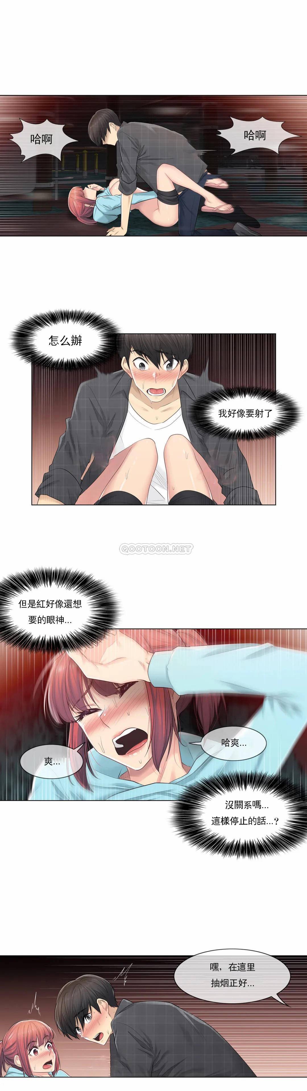 [韩国漫画] 触摸解封 奇幻,巨乳大奶#[26P]-23