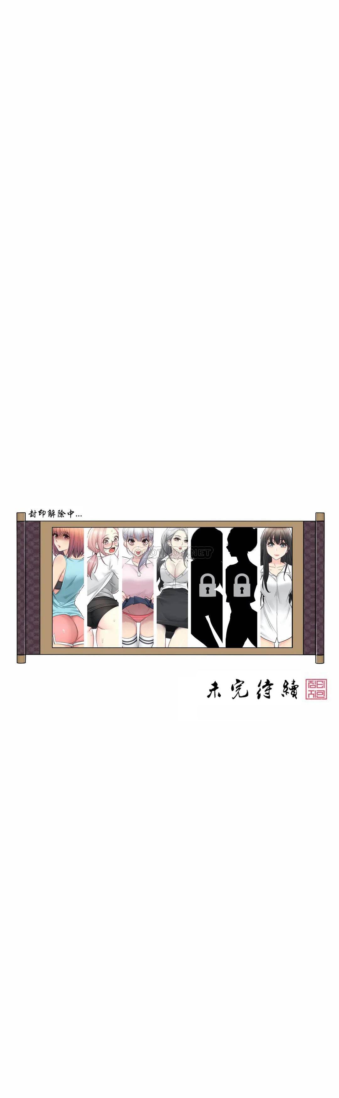 [韩国漫画] 触摸解封 奇幻,巨乳大奶#[33P]-33