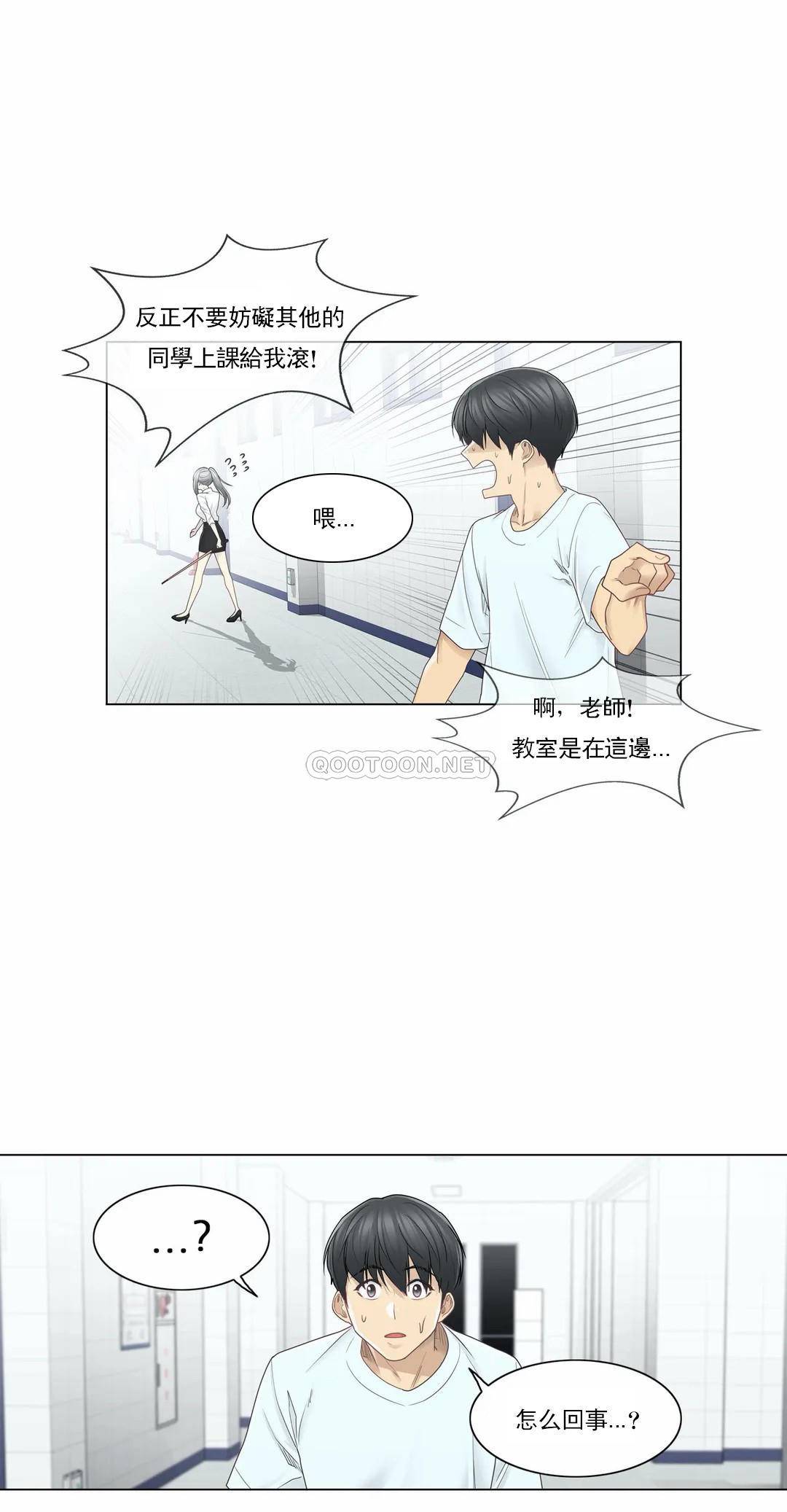 [韩国漫画] 触摸解封 奇幻,巨乳大奶#[29P]-2