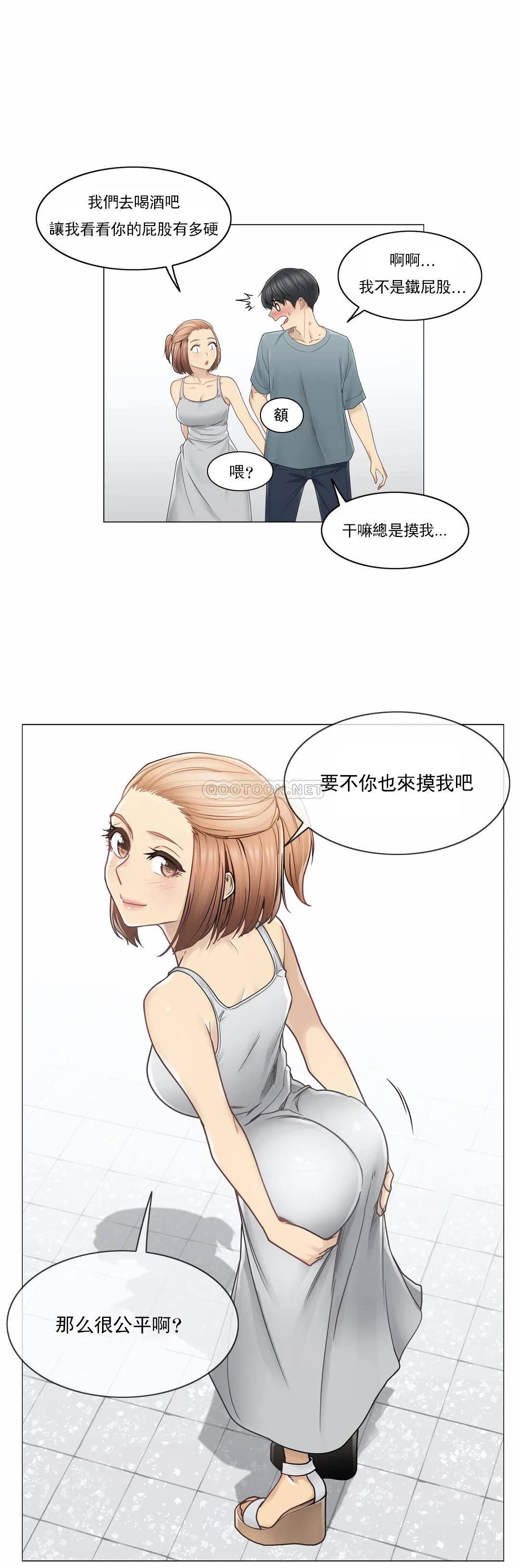 [韩国漫画] 触摸解封 奇幻,巨乳大奶#[31P]-29