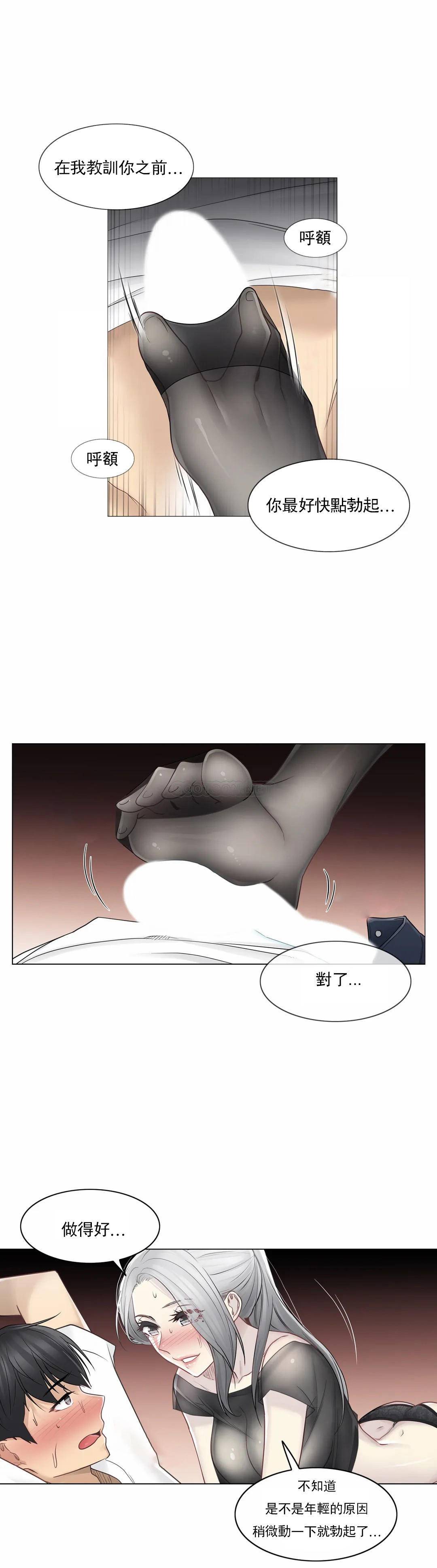 [韩国漫画] 触摸解封 奇幻,巨乳大奶#[30P]-19