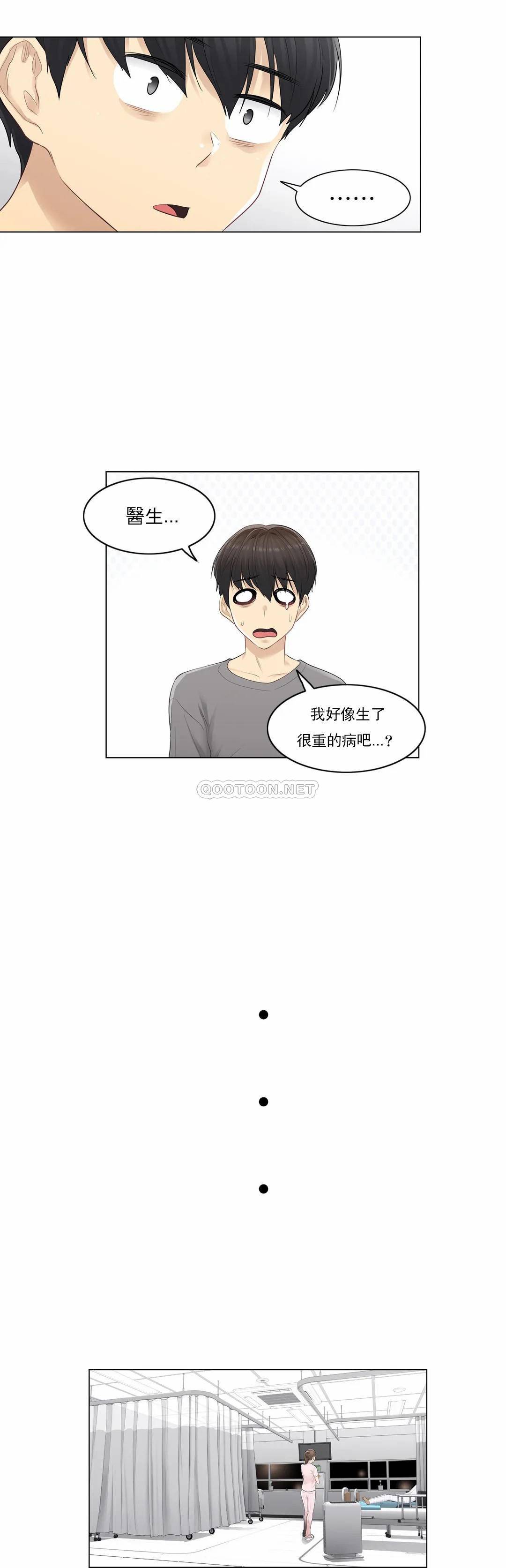 [韩国漫画] 触摸解封 奇幻,巨乳大奶#[25P]-10
