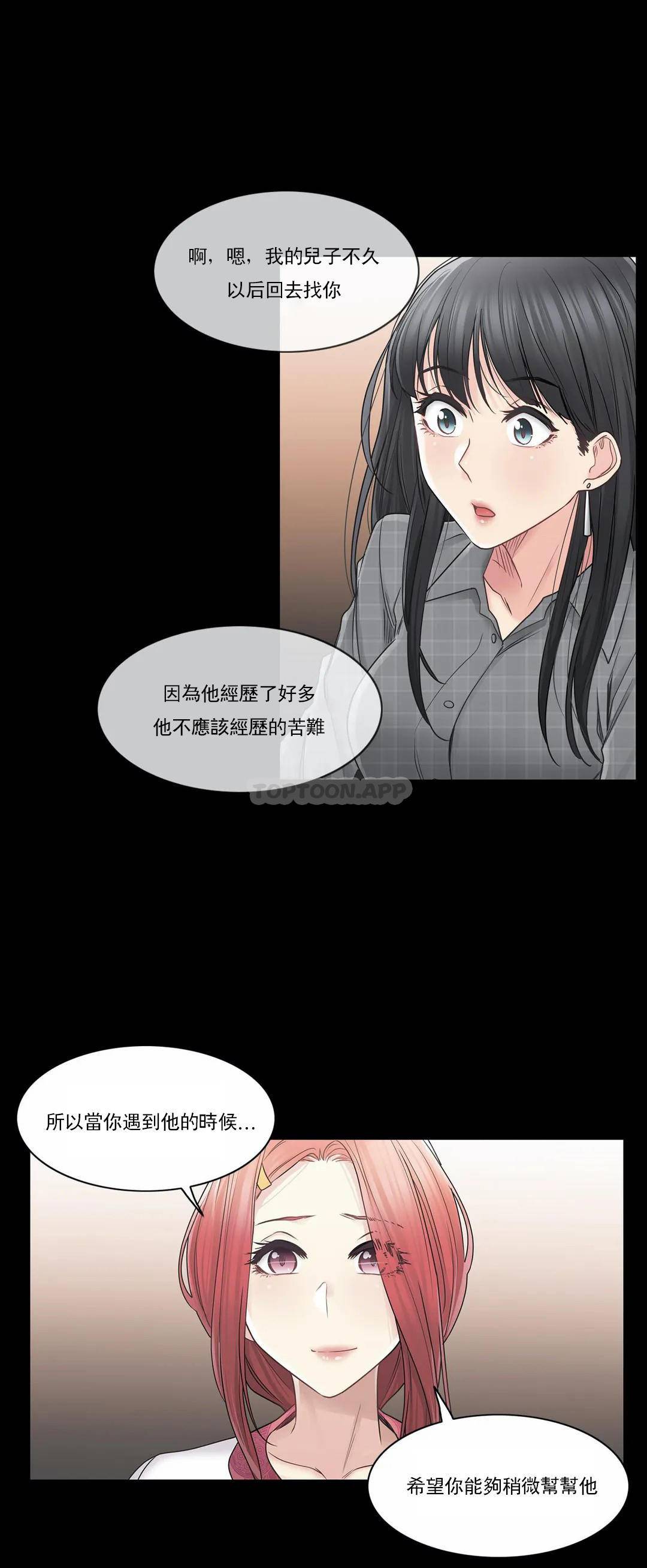 [韩国漫画] 触摸解封 奇幻,巨乳大奶#[33P]-18