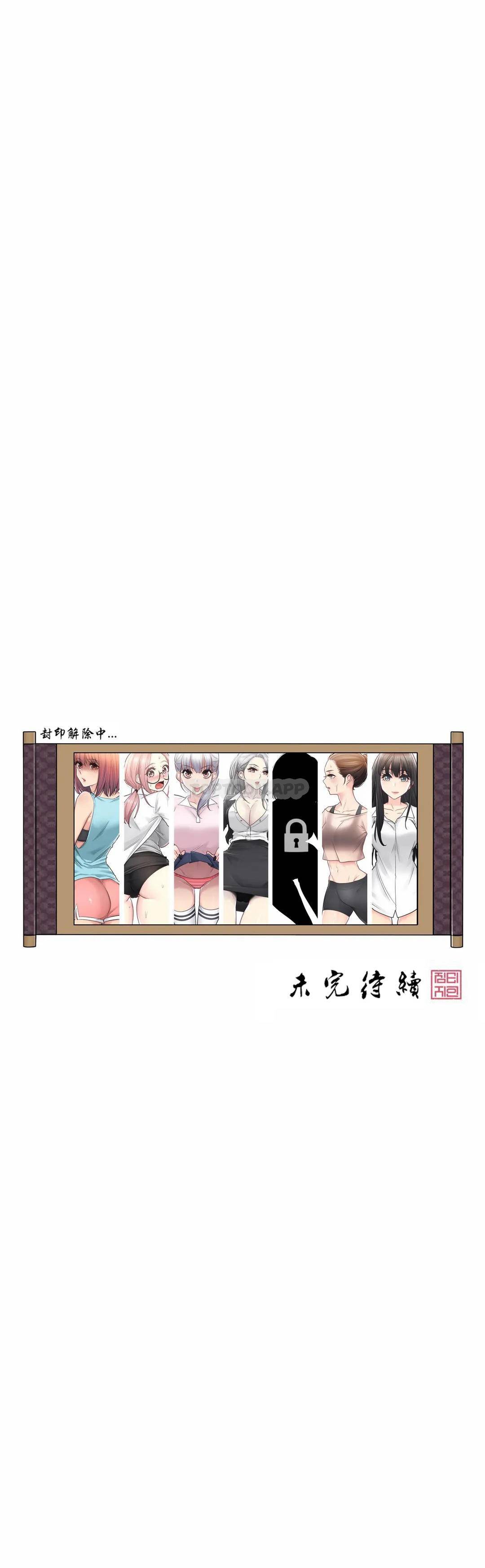 [韩国漫画] 触摸解封 奇幻,巨乳大奶#[33P]-33