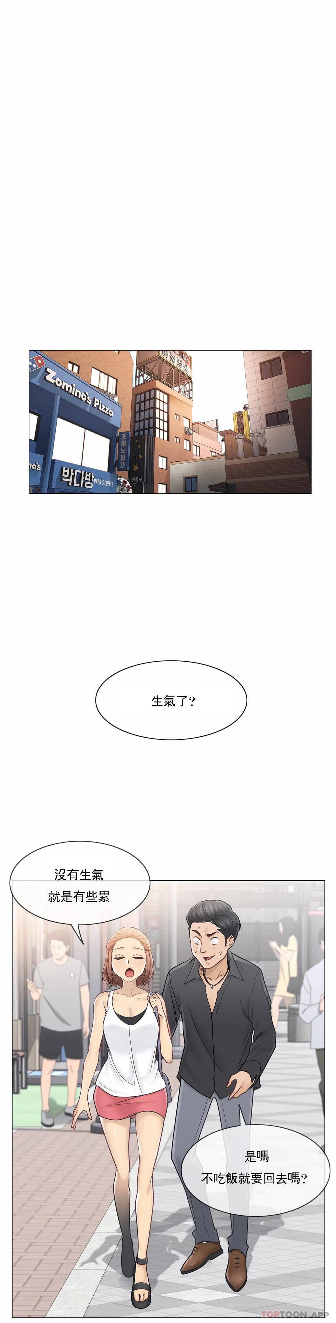 [韩国漫画] 触摸解封 奇幻,巨乳大奶#[26P]-14