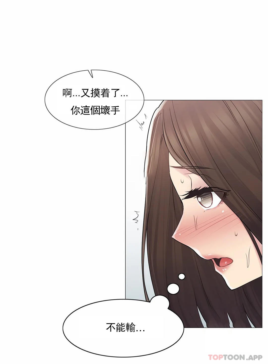 [韩国漫画] 触摸解封 奇幻,巨乳大奶#[35P]-27