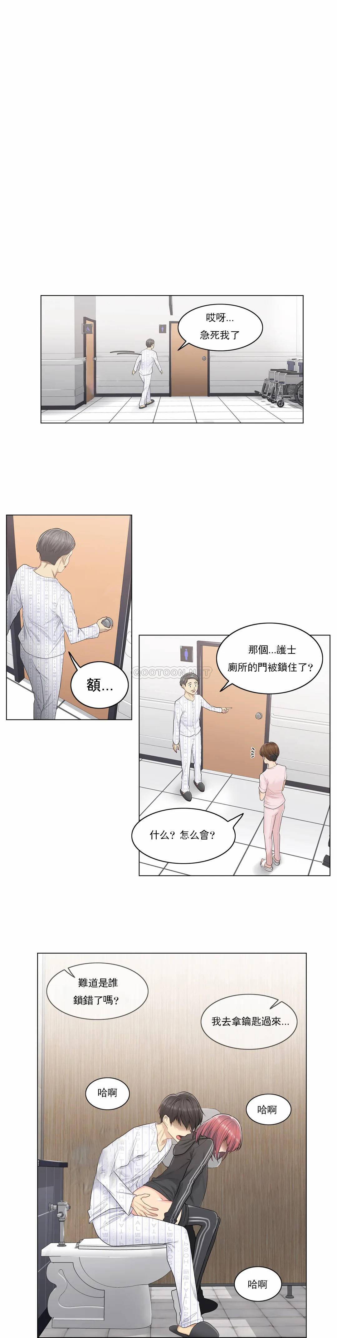 [韩国漫画] 触摸解封 奇幻,巨乳大奶#[23P]-10