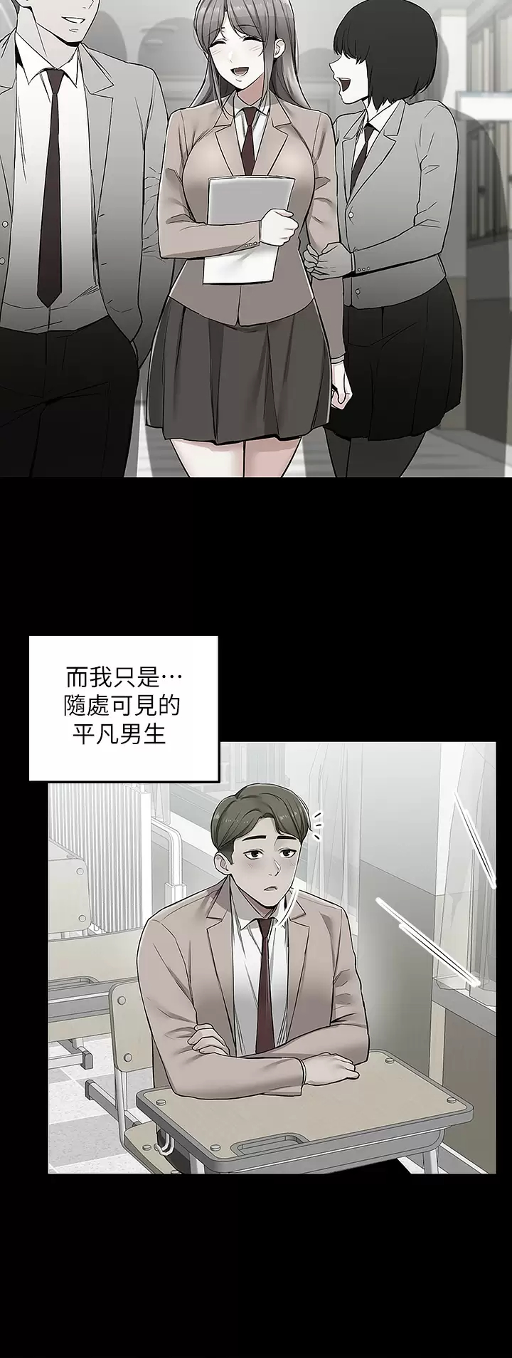 [韩国漫画] 外送到府｜色情漫画 剧情,巨乳大奶#[40P]-17