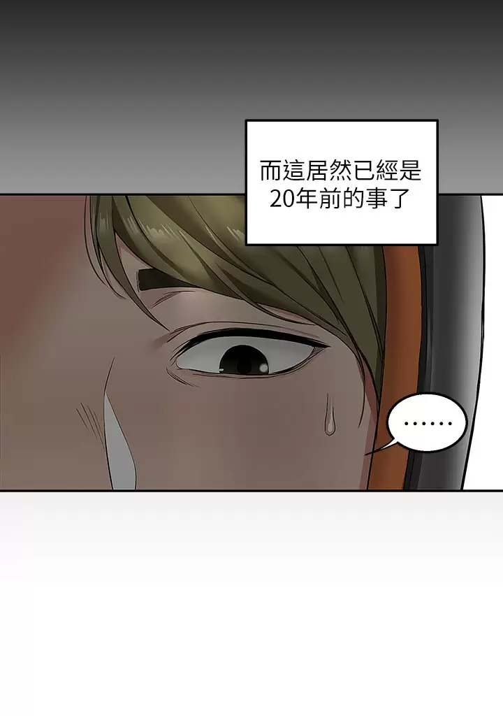 [韩国漫画] 外送到府｜色情漫画 剧情,巨乳大奶#[40P]-19