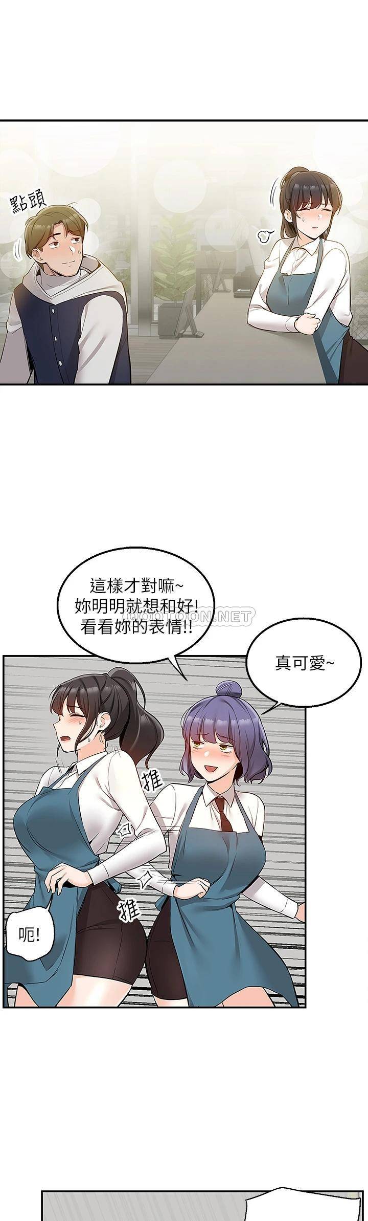 [韩国漫画] 外送到府｜色情漫画 剧情,巨乳大奶#[48P]-26